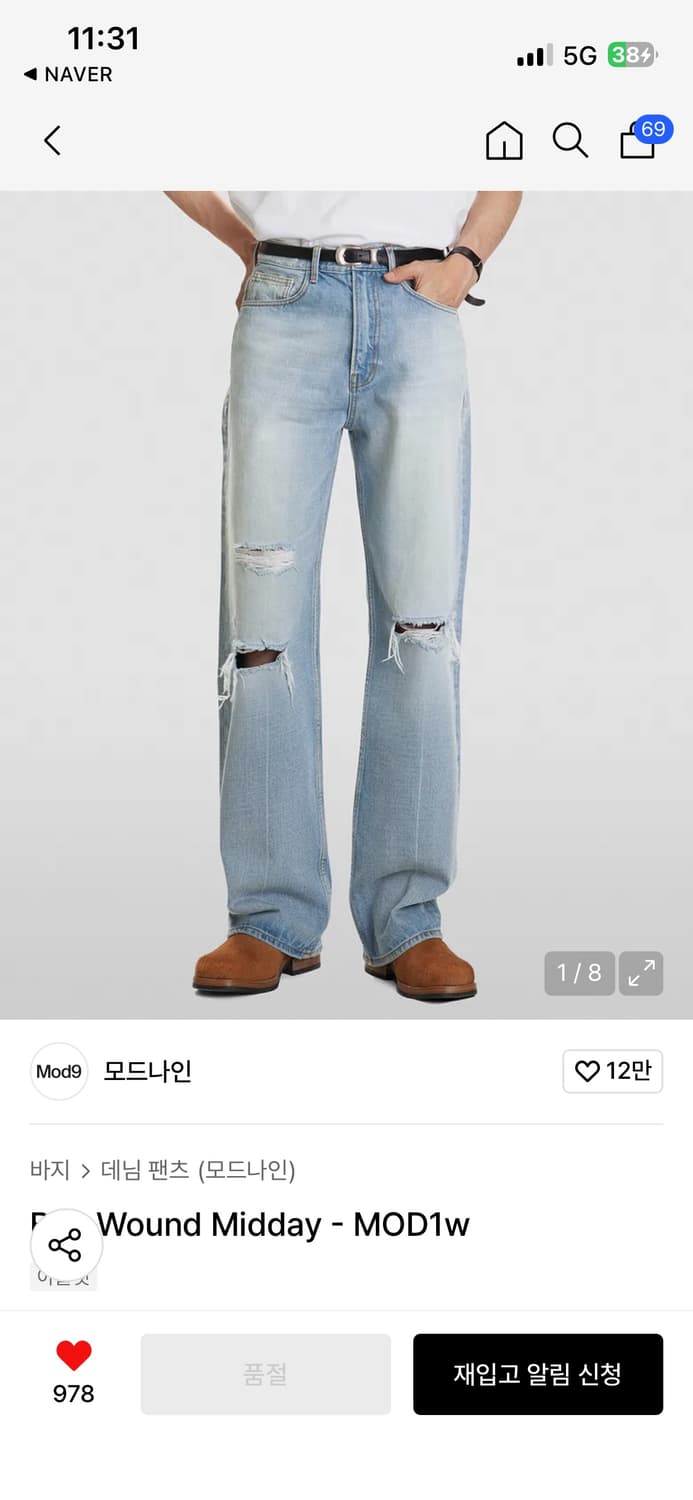 모드나인 2개 포트너스1개 청바지 일괄 팝니다 상품이미지1