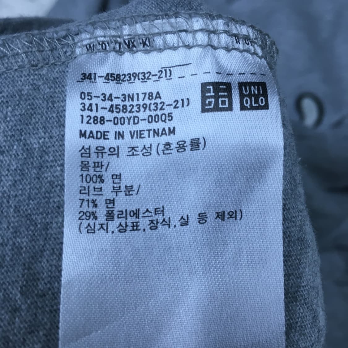  유니클로 미키 반팔티 EE08 상품이미지4
