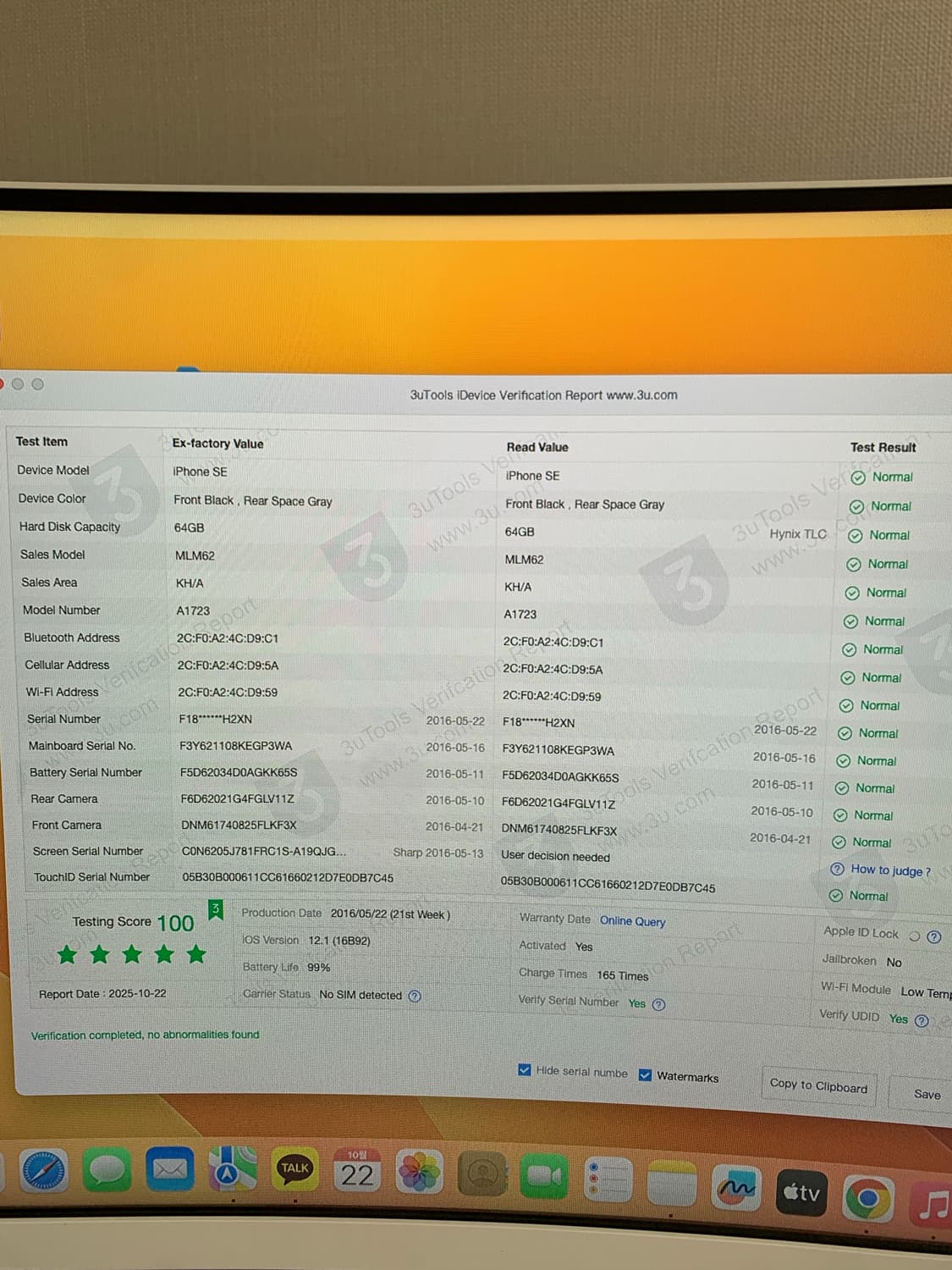 아이폰se1세대 64GB S급 미사용폰 상품이미지5