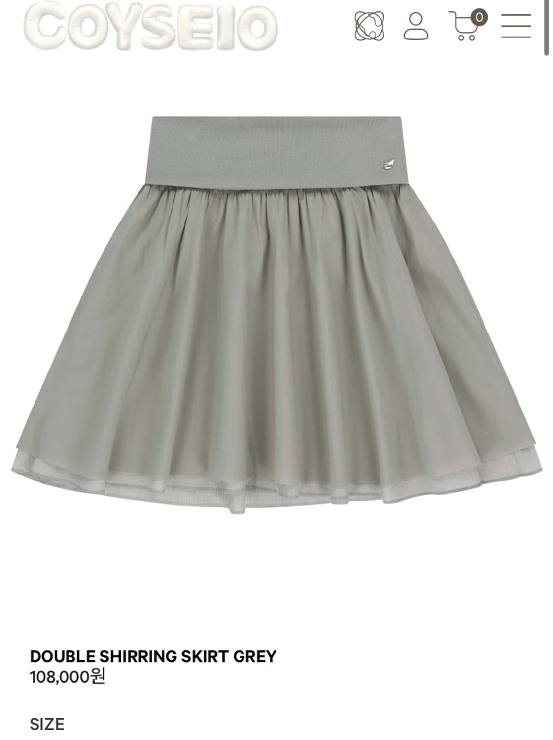코이세이오 셔링 스커트 상품이미지1