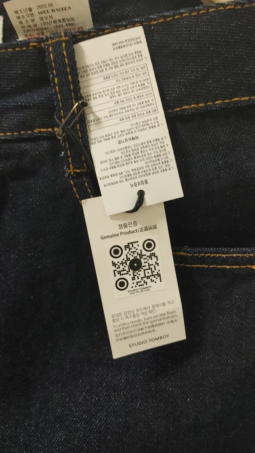 스튜디오 톰보이 인디고 데님 상품이미지4
