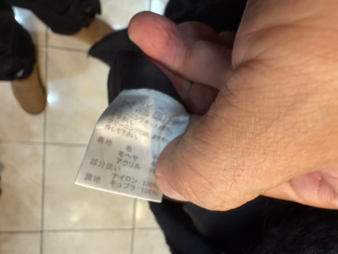 2/66 정품 이세이미야케 코트 팝니다 상품이미지6