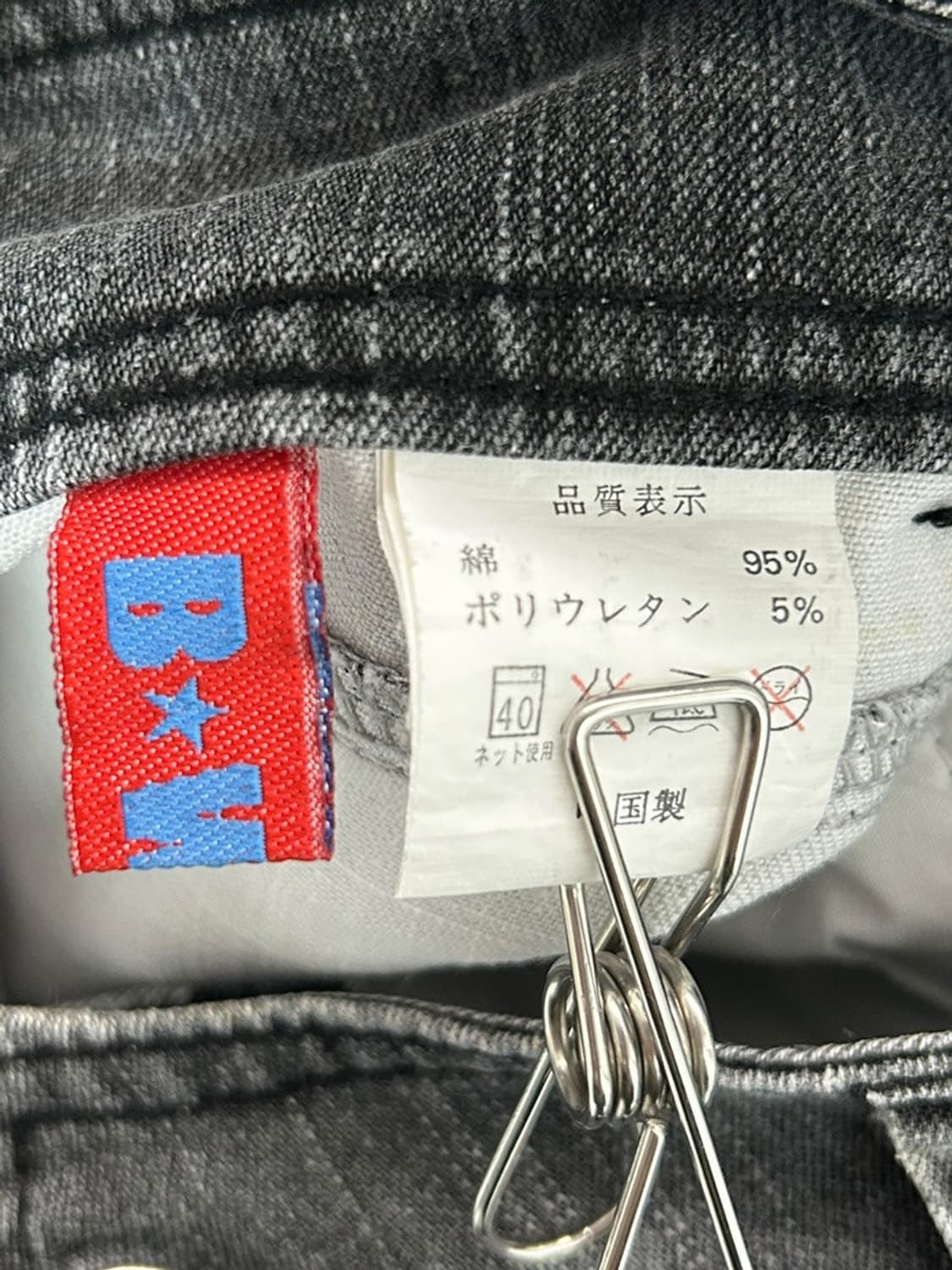 vtg skirt 상품이미지4