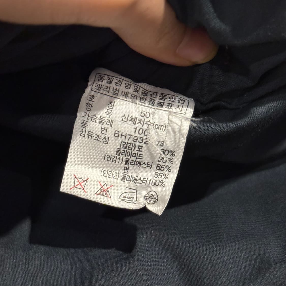 Lacoste 라코스테 자수 울 야구 점퍼 상품이미지9