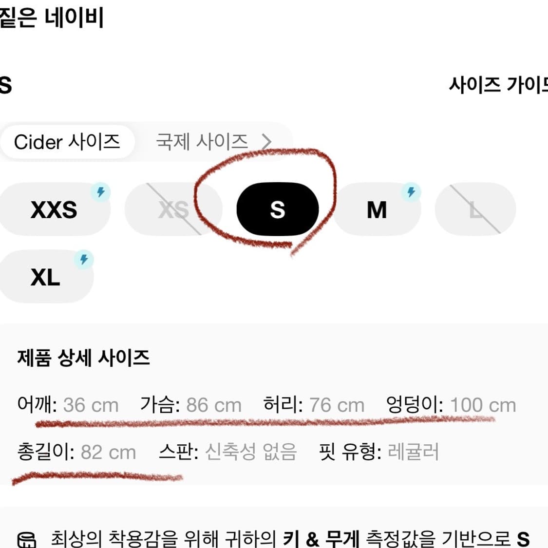 샵사이다 코듀로이 원피스 s 새상품 상품이미지4