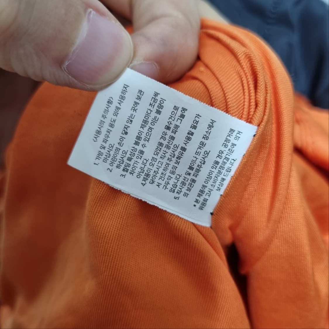 매종키츠네 패딩백 상품이미지6