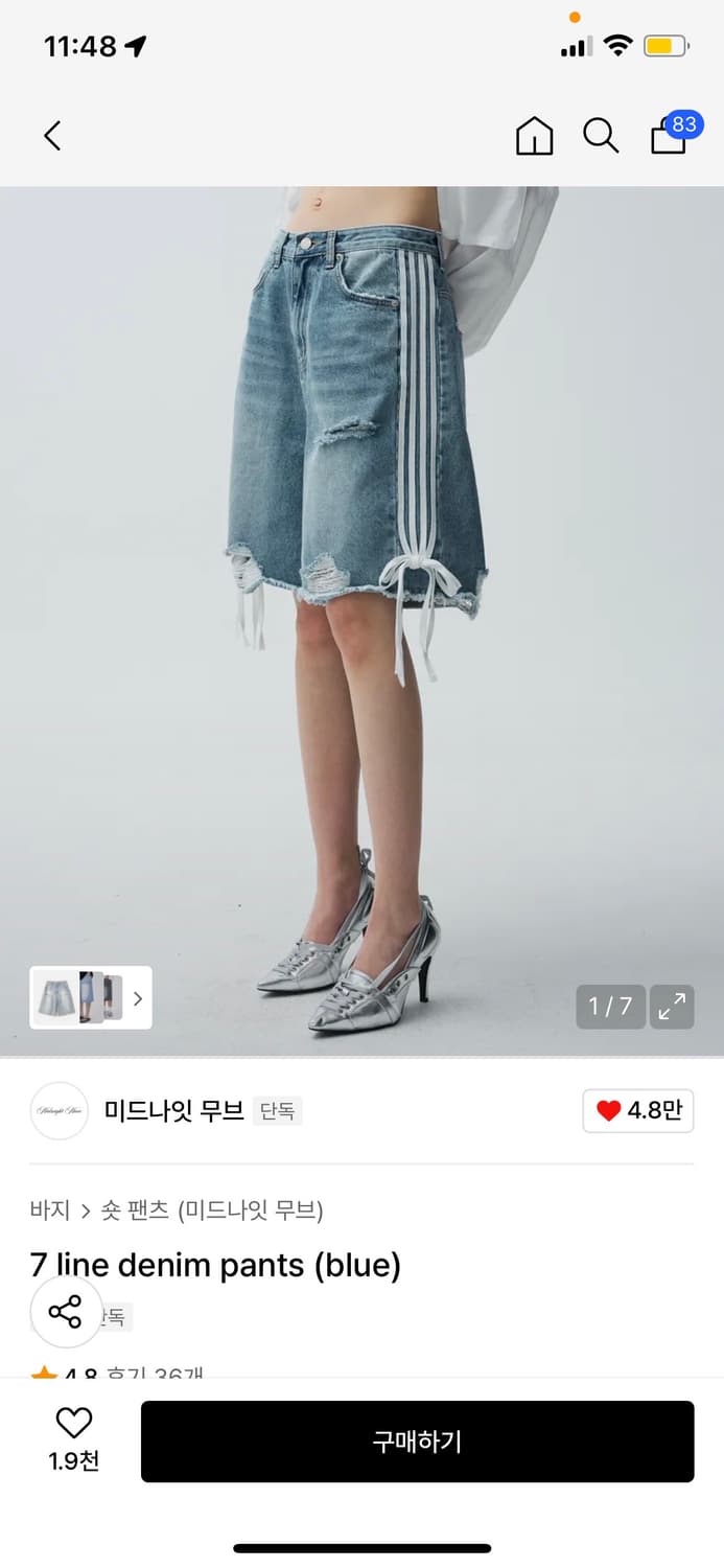 미드나잇무브 버뮤다 데님 팬츠 s사이즈 상품이미지1