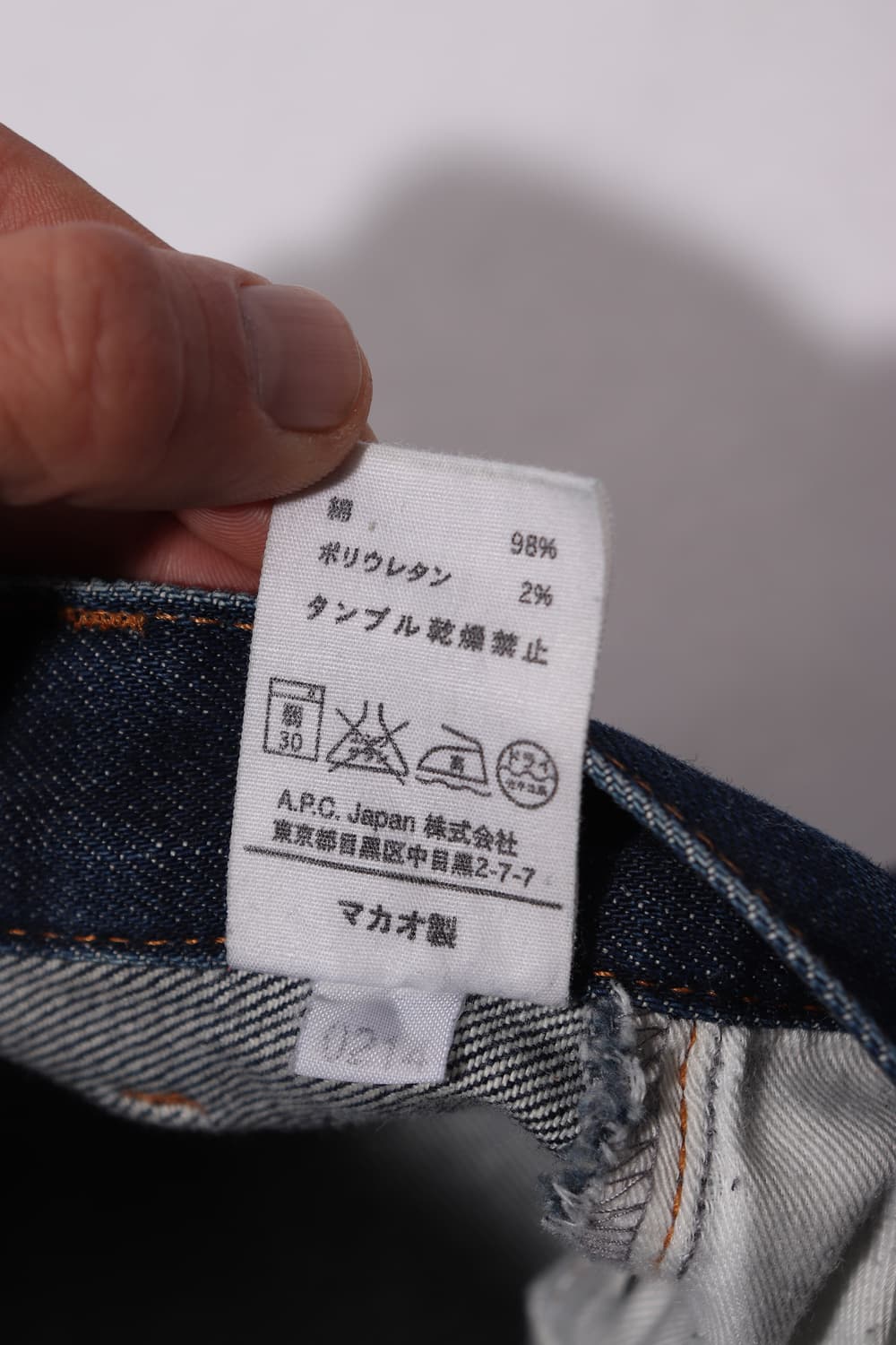 A.P.C 쁘띠 스탠다드 테이퍼드 진 women 27 상품이미지7