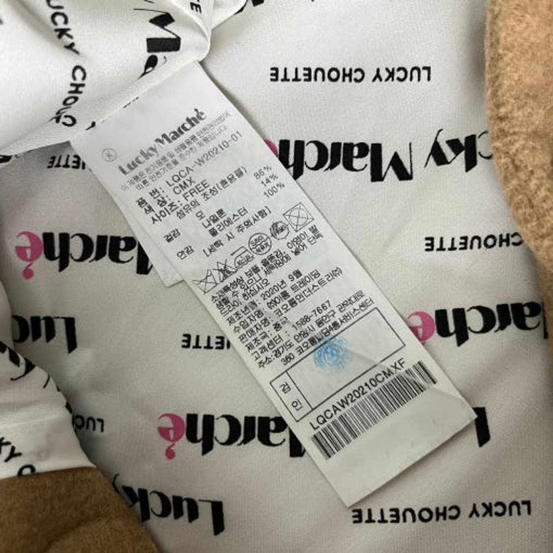 F 럭키마르쉐 울 더플 코트 PR1374 상품이미지8