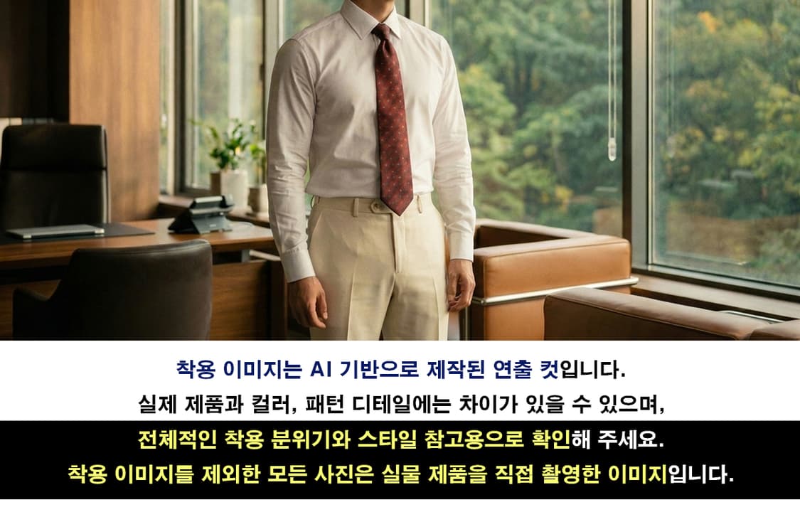 입생로랑 실크 와인 패턴 넥타이 9.6cm A+~A등급 K2785 상품이미지2