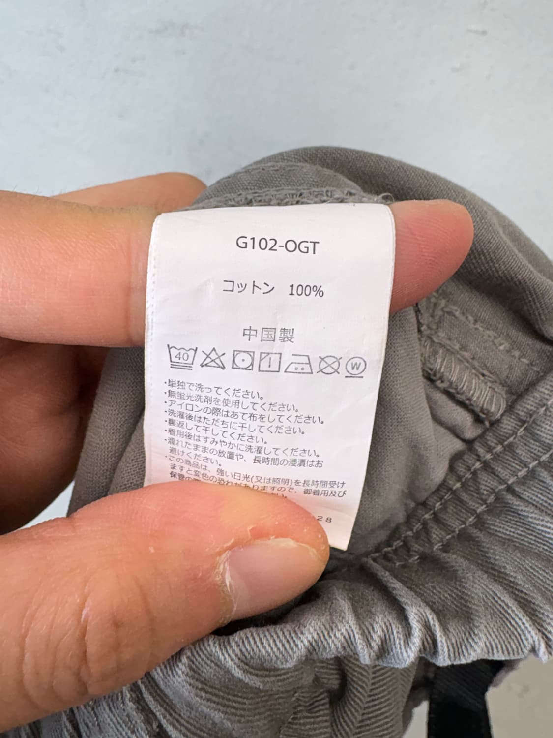 그라미치 스트레이트 팬츠 카키 상품이미지9