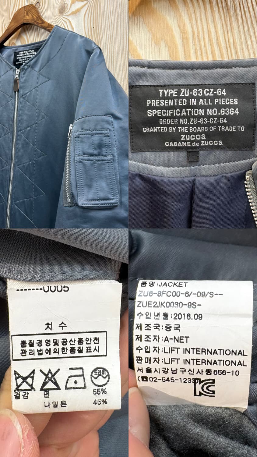 주카 퀼팅 봄버 자켓 상품이미지10