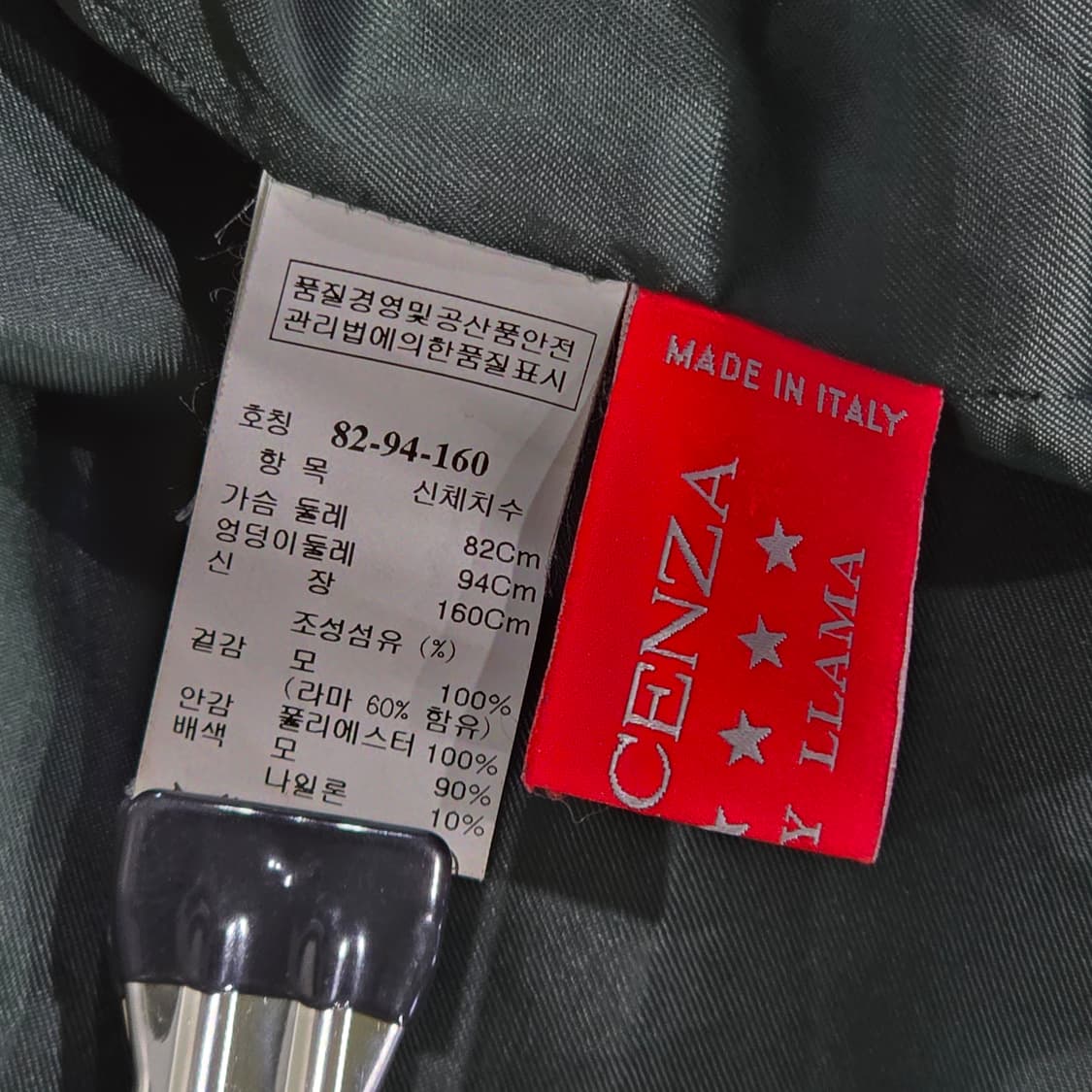 TIME 타임 baby llama 브라운 루즈핏 코트 상품이미지10