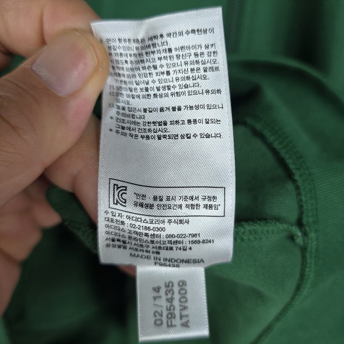 아디다스 오리지널스 유로파 트랙탑 그린 95 상품이미지8