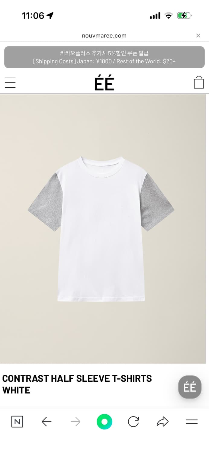 누마레 ee 하프슬리브 상품이미지1