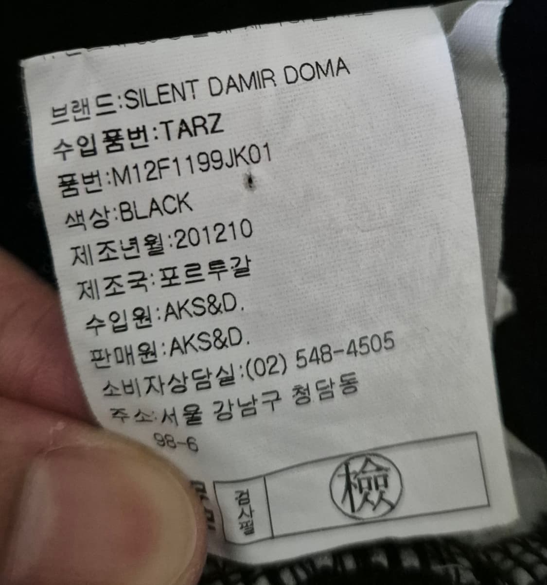 다미르 도마 후드 집업 상품이미지4