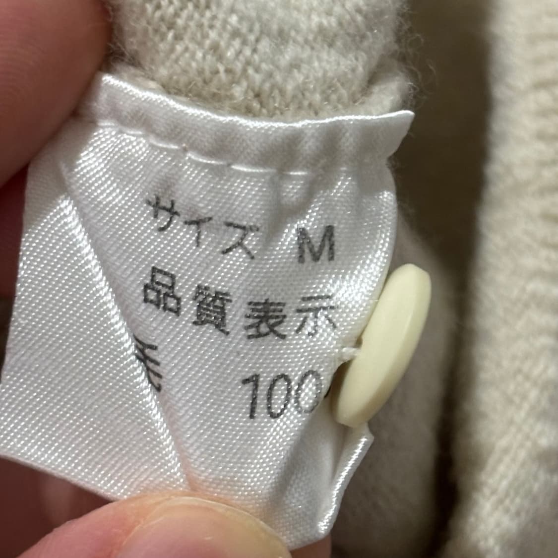 일본빈티지 harmonica 작사 딱붙 가디건 상품이미지6