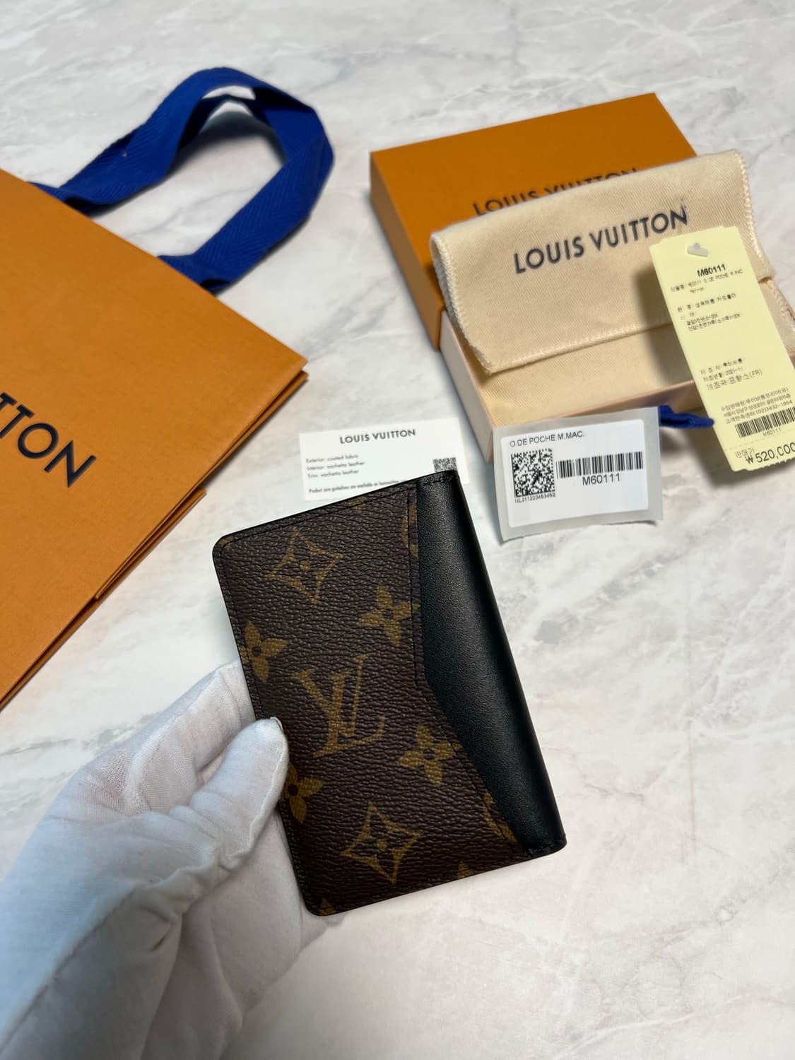 루이비통 포켓 오거나이저 모노그램 마카사 상품이미지2