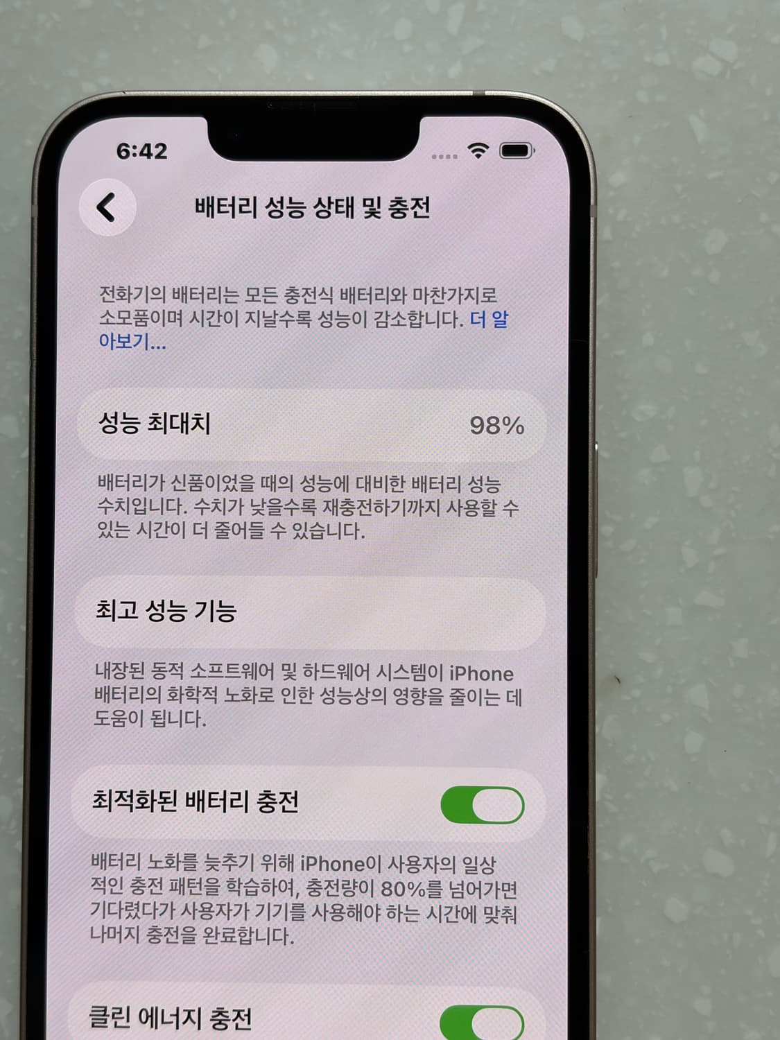 아이폰 13 상품이미지3