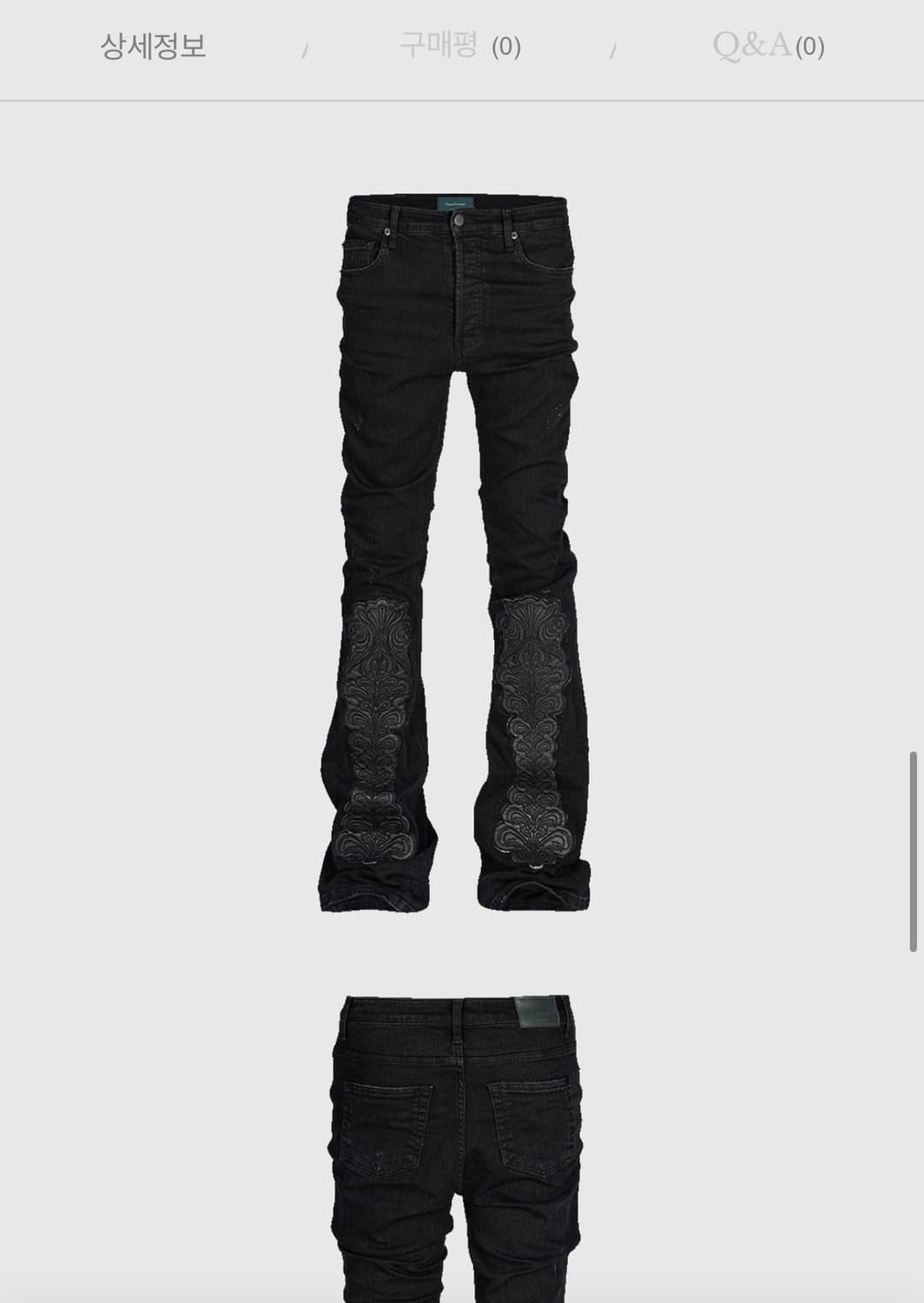 언더마이카 노블레더 패치 플레어진 상품이미지2