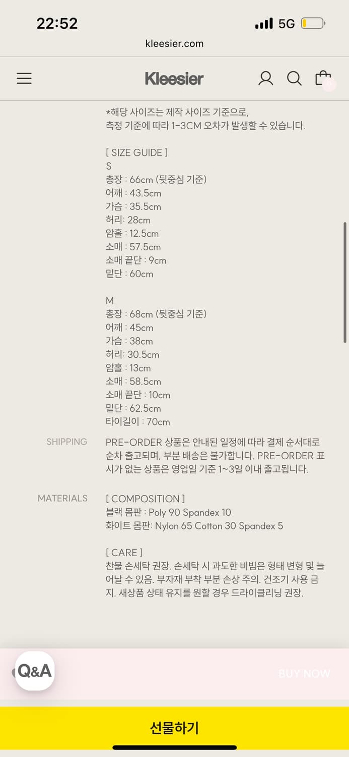 클리시어 미드나잇 원피스 Midnight hour dress 상품이미지3