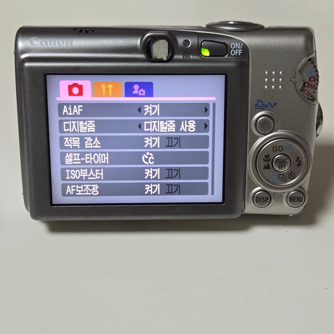 캐논 익서스 950 IS 디지털 카메라 상품이미지5