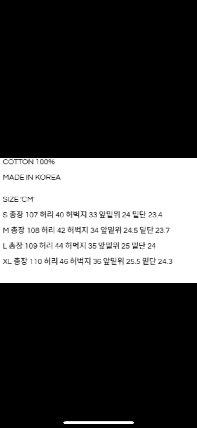 (s) 쿠어 엠보 워시드 딥 커브드 데님 팬츠 상품이미지4