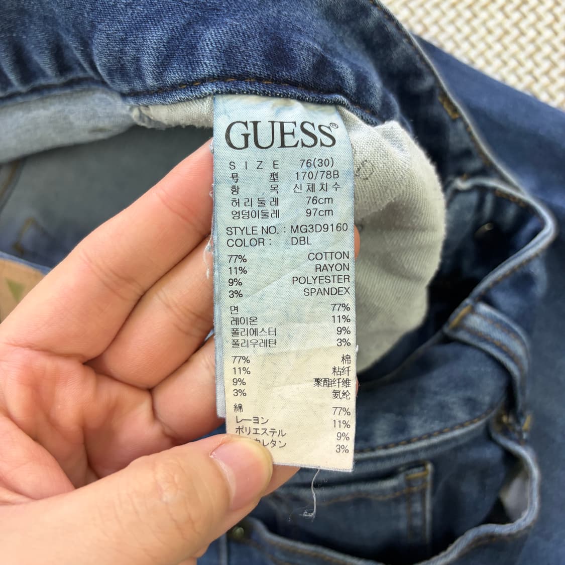 30 게스 진청 슬림핏 진청 데님 0515D 상품이미지4