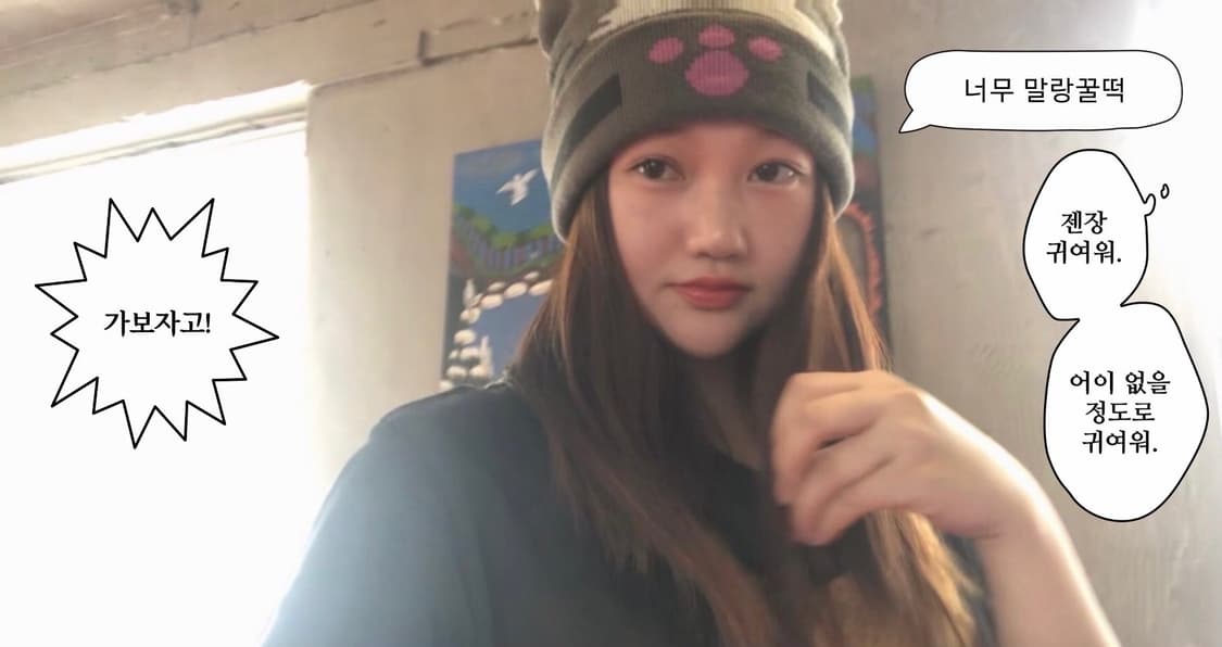 Vintage ❦ Dark khaki cat beanie 💙 상품이미지3