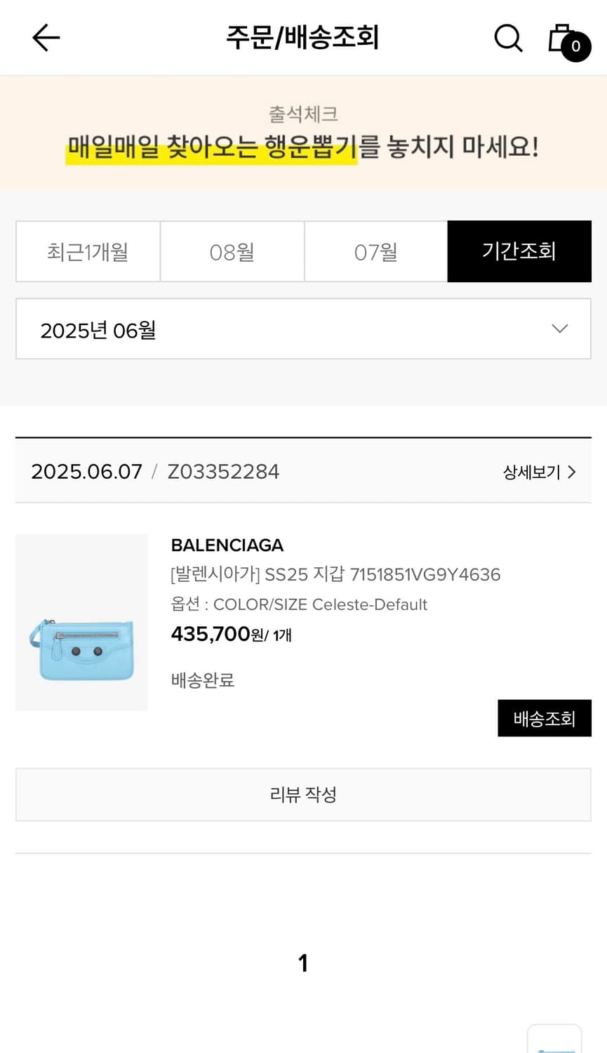 발렌시아가 카드지갑 상품이미지5