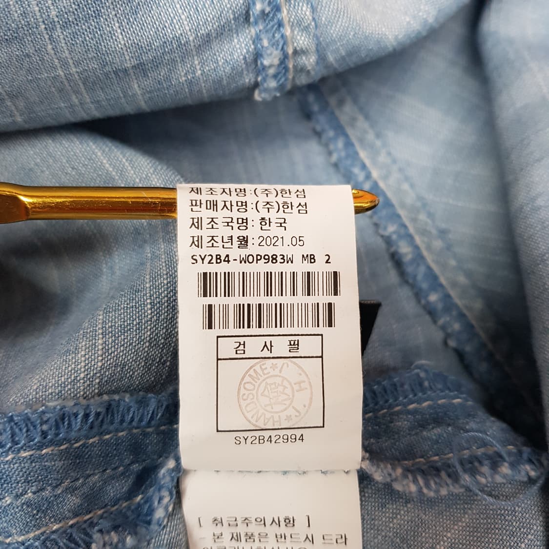 한섬 시스템 2021 언밸런스 카라 데님 롱 원피스 82-94-160 상품이미지8