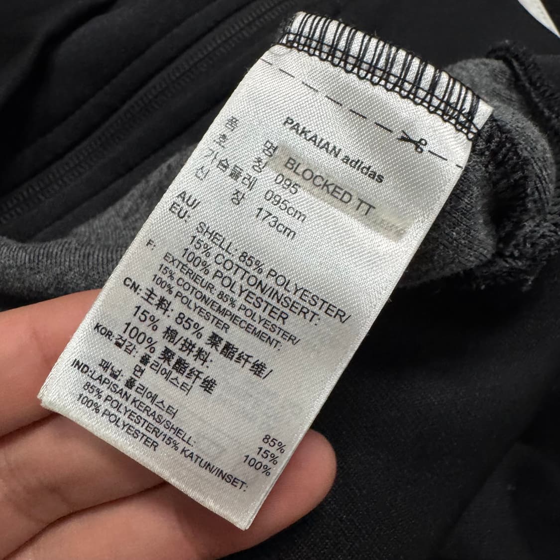 Name : 아디다스 베켄바우어 미드라인 블랙컬러 져지 :) 상품이미지4