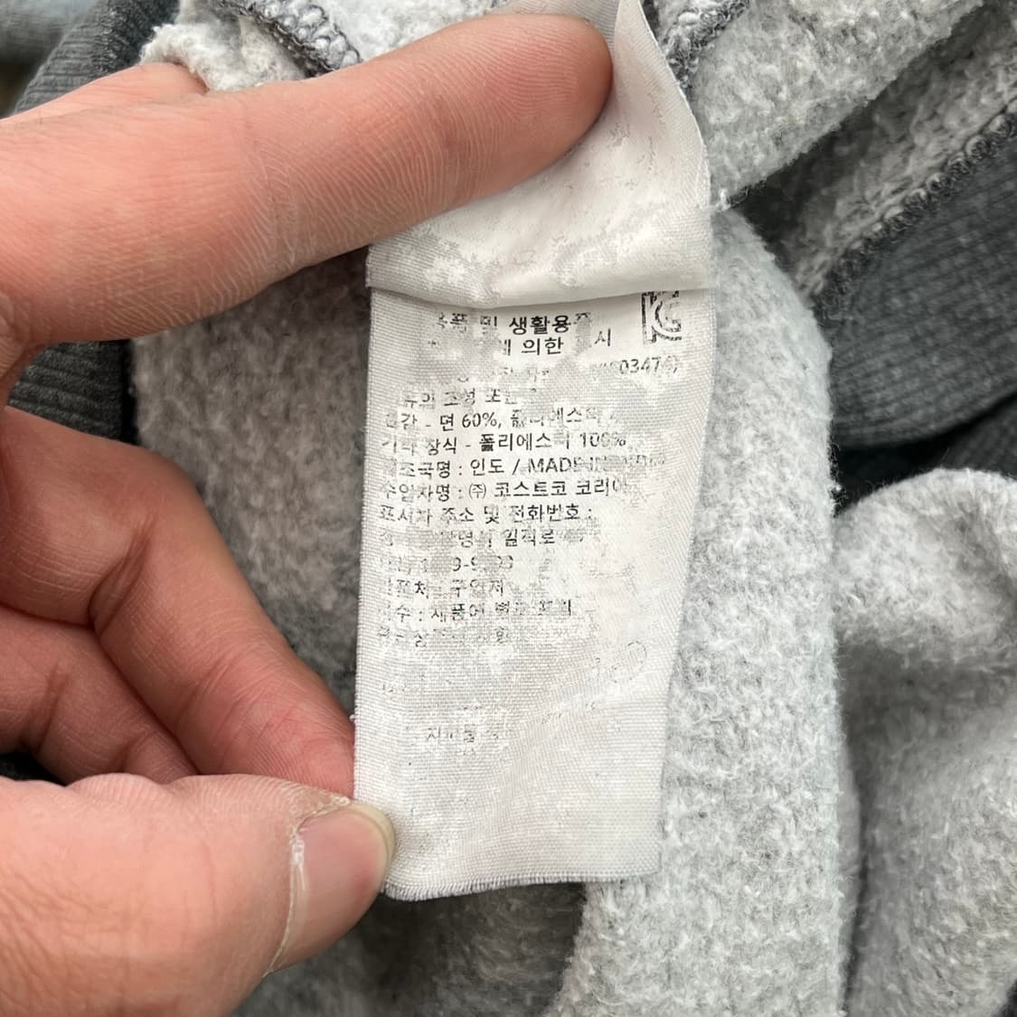 캘빈클라인 배색 집업 r3046 상품이미지8