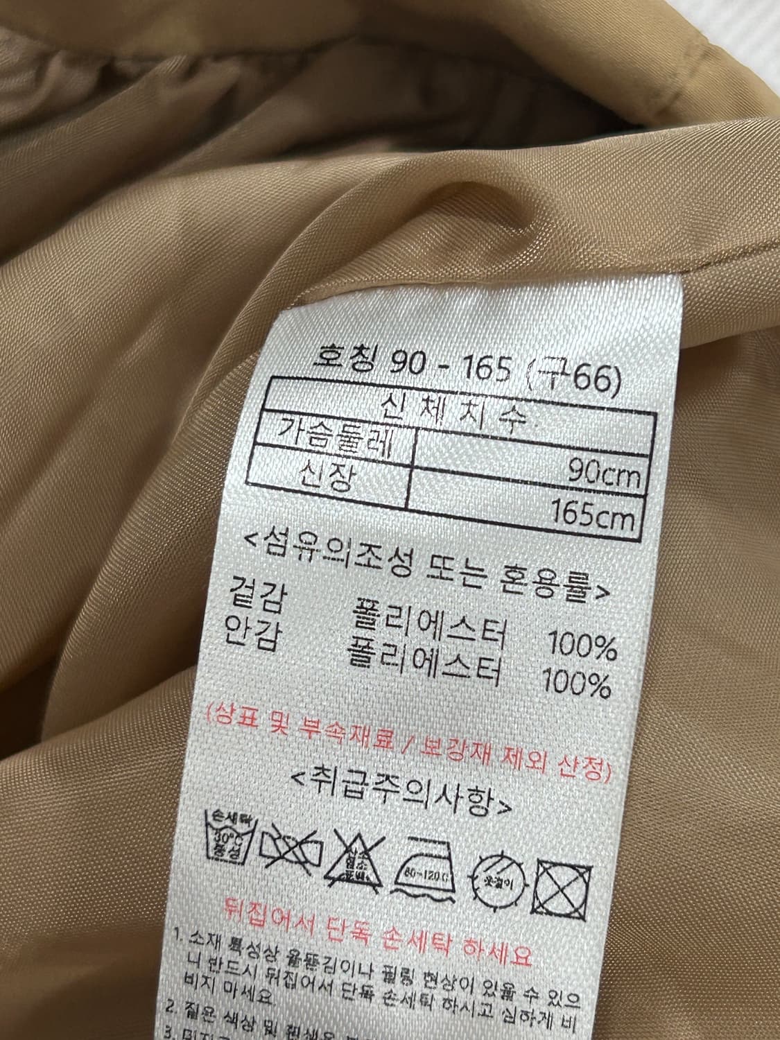 아뜰리에마졸리 베이지 셔링 바람막이 집업 자켓 여성 66 상품이미지7