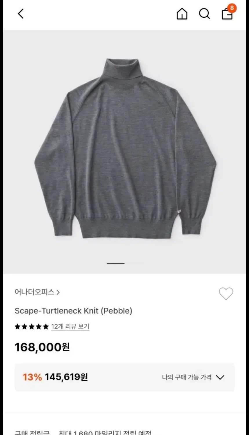 어나더오피스 터틀넥 pebble xl 상품이미지1