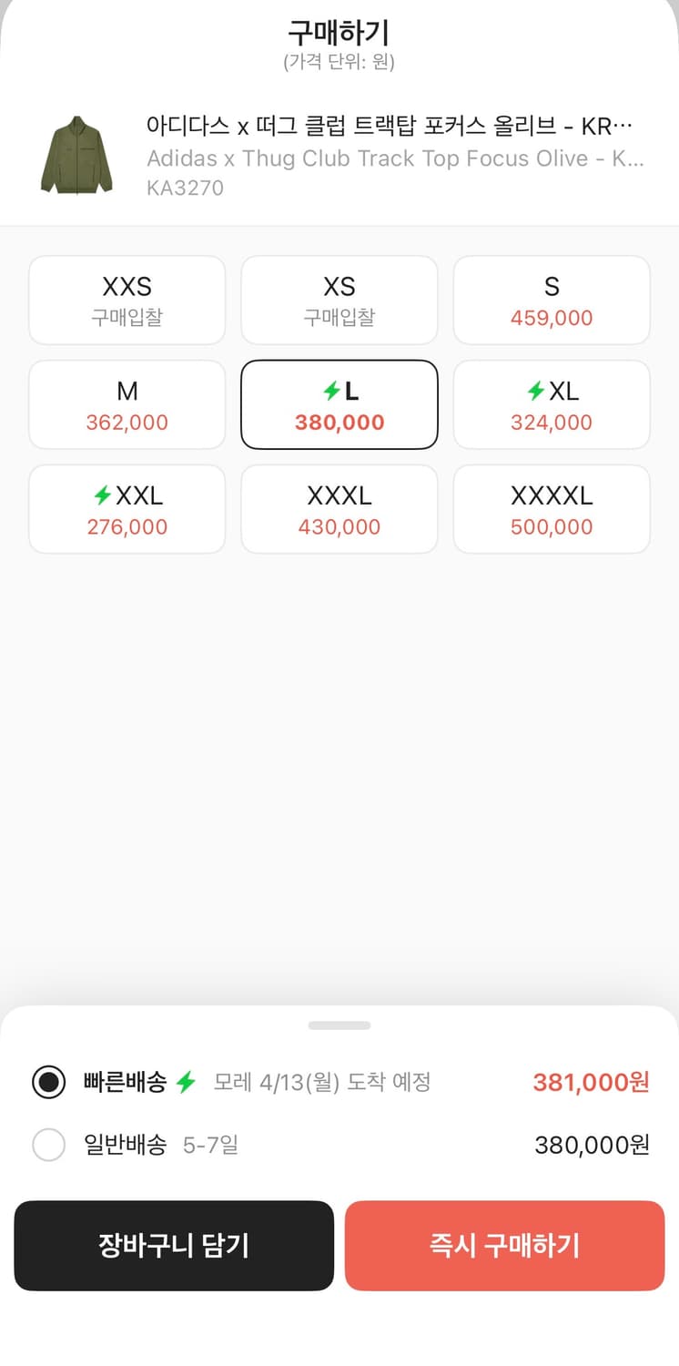 아디다스 떠그클럽 트랙탑 상품이미지8