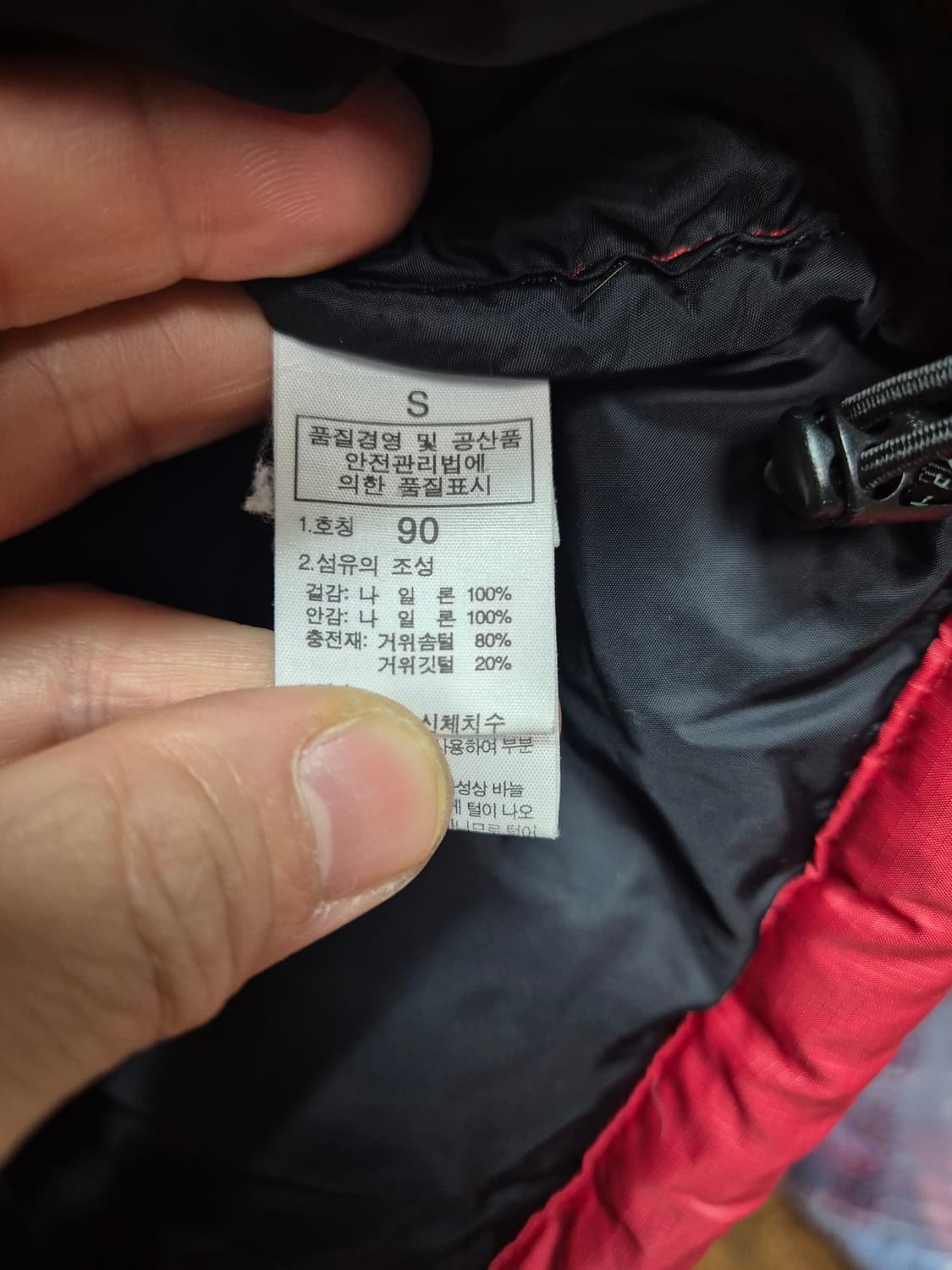 노스페이스 눕시700  상품이미지3