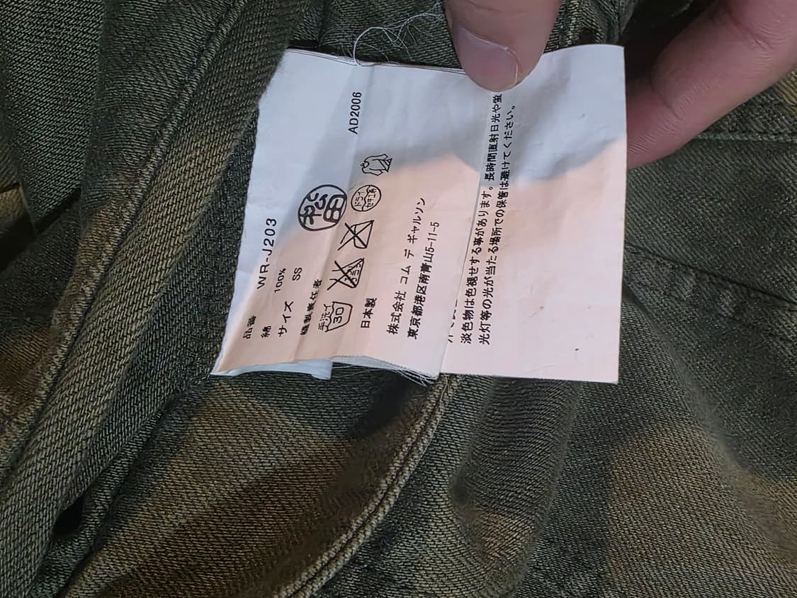 Junya watanabe 06aw taxi driver jacket 상품이미지8