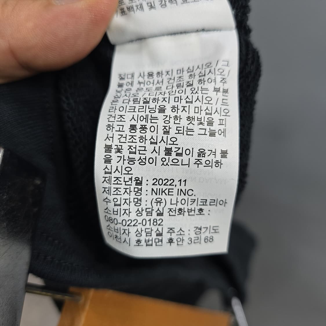 나이키 (NIKE) 에어 조거 팬츠 M 상품이미지8
