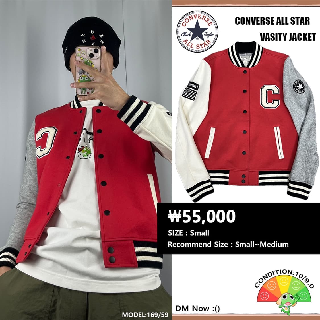 <컨버스 올 스타 바시티 자켓> No.1271 상품이미지1