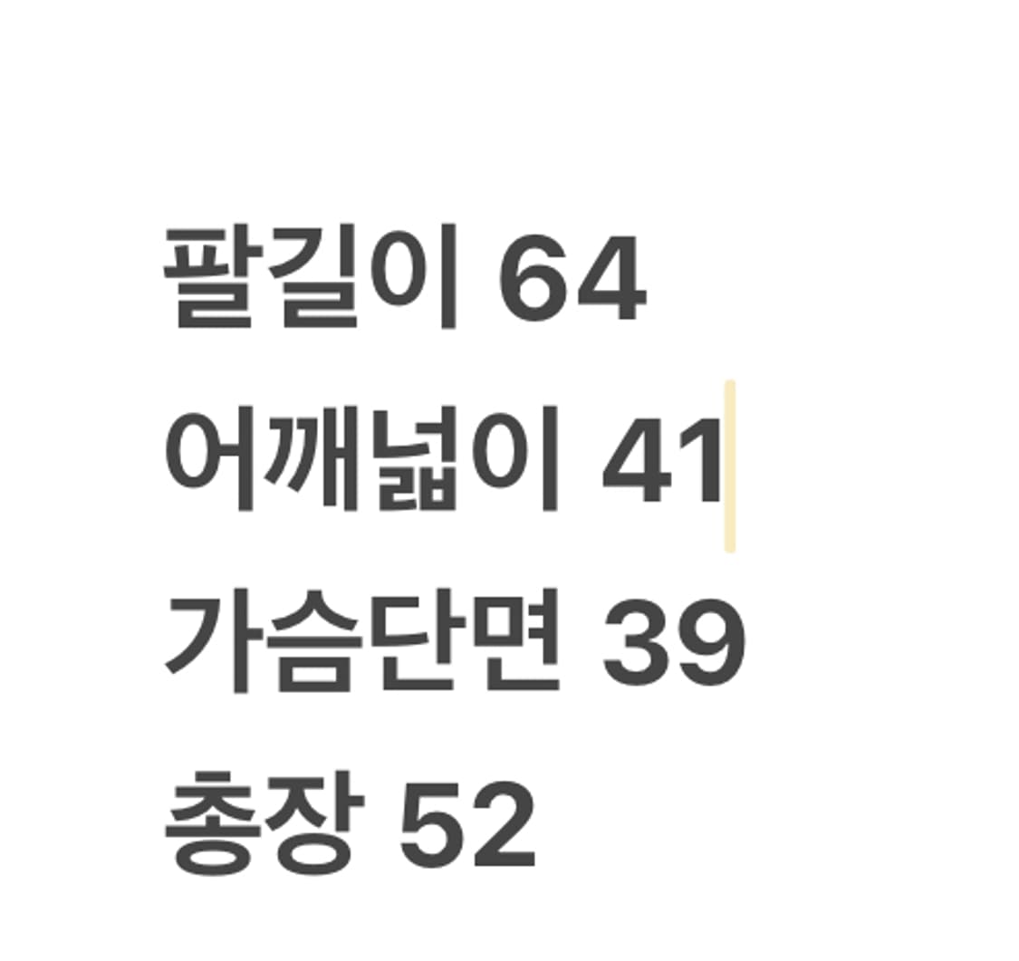 [정품/38] 휴고 보스 버건디 자켓 c1 상품이미지8
