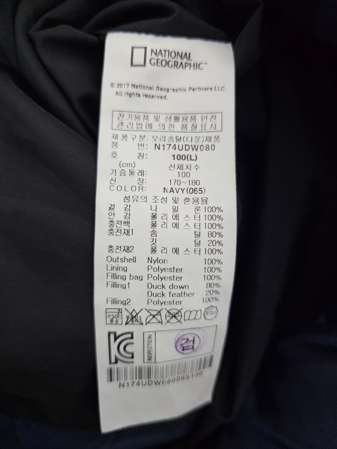 내셔널지오그래픽 덕다운롱패딩 L 상품이미지4