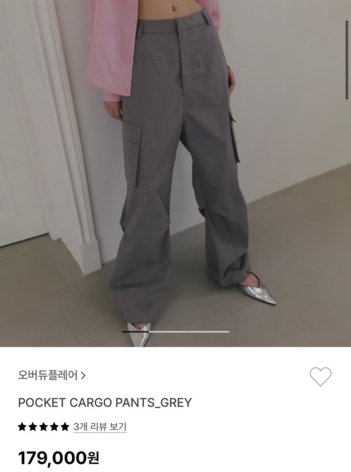 오버듀플레어 카고 팬츠 pocket cargo pants 상품이미지1
