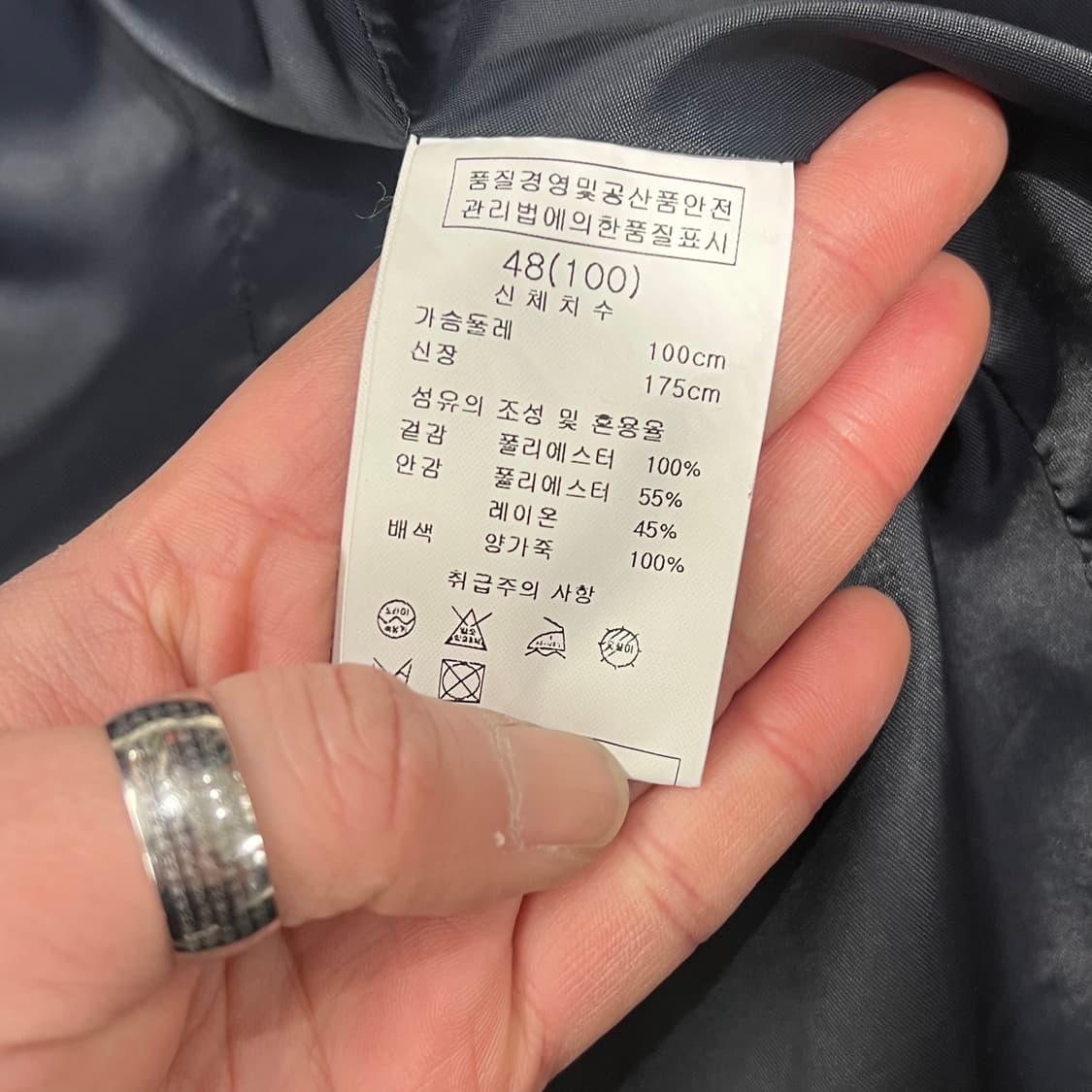 솔리드옴므 램스킨 워크자켓 s09750 상품이미지9