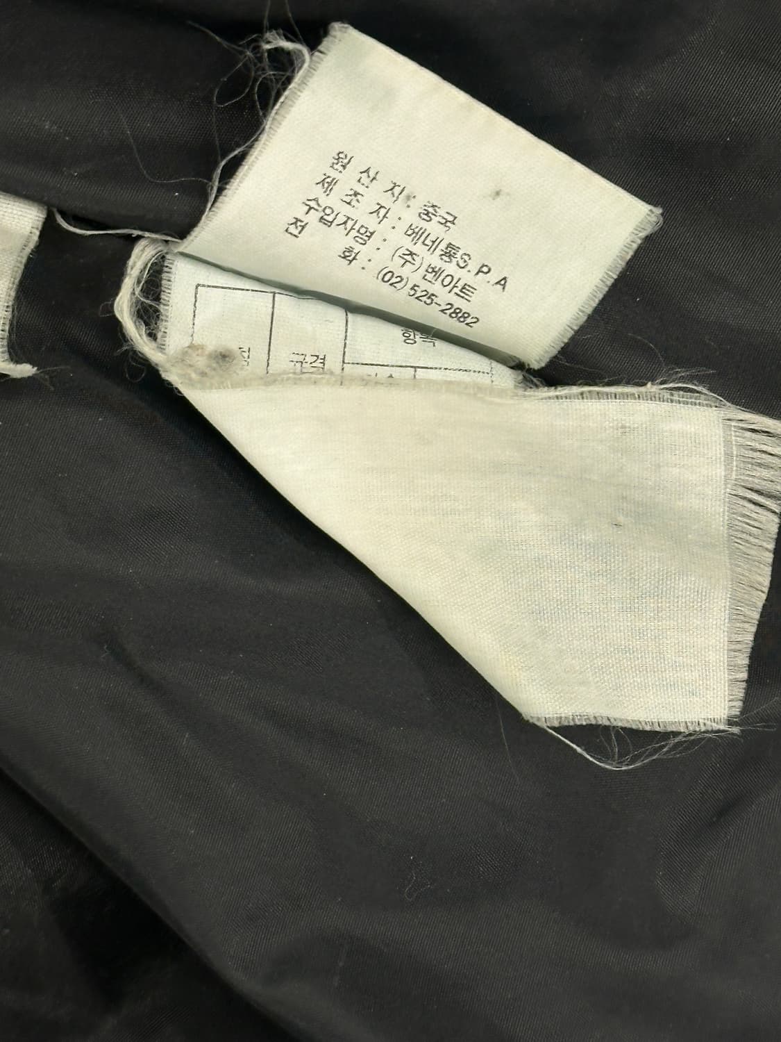 베네통 가죽 덕다운 패딩 50 상품이미지6