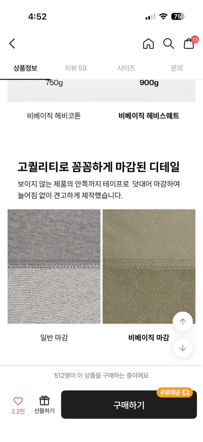 블랙업 카키베이지 후드티 상품이미지3