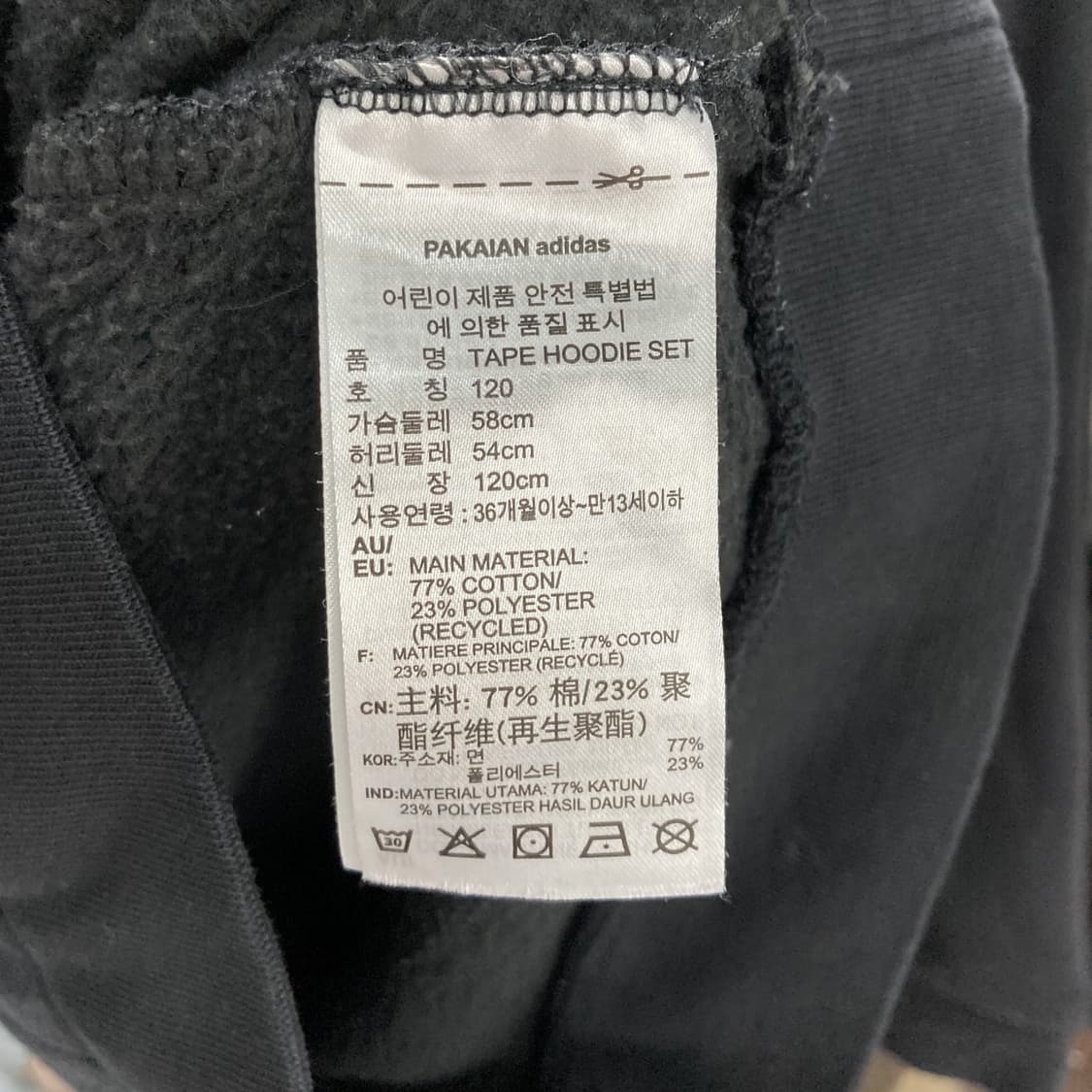 아디다스 키즈 후드티 블랙 120 상품이미지4