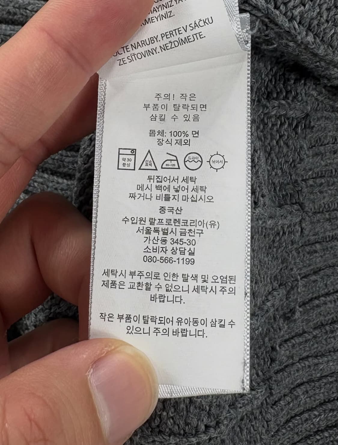 폴로 랄프로렌 그레이 꽈배기 니트   상품이미지4