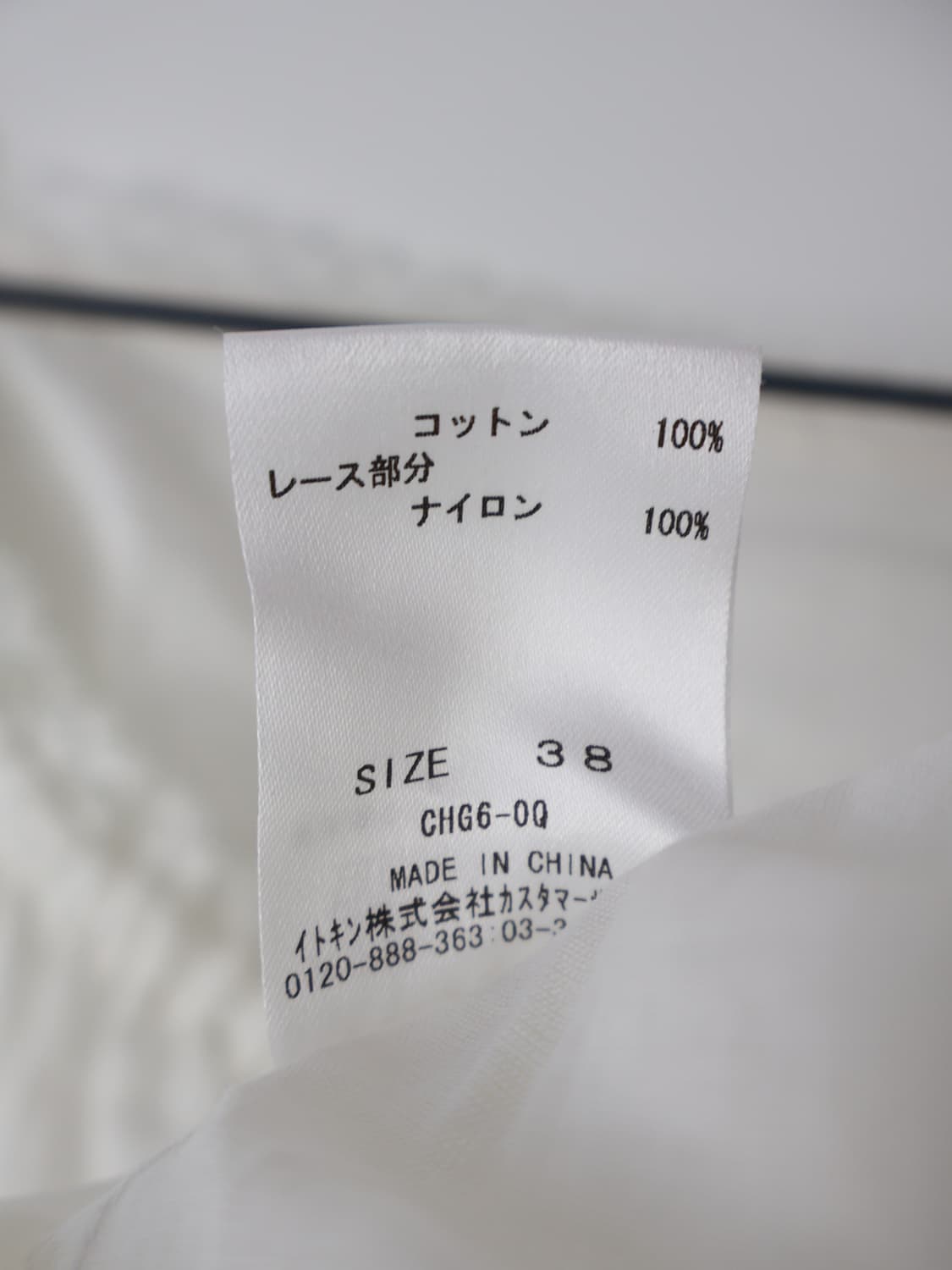 Jpn Fairycore Sleeveless Ruffle Shirts 상품이미지6