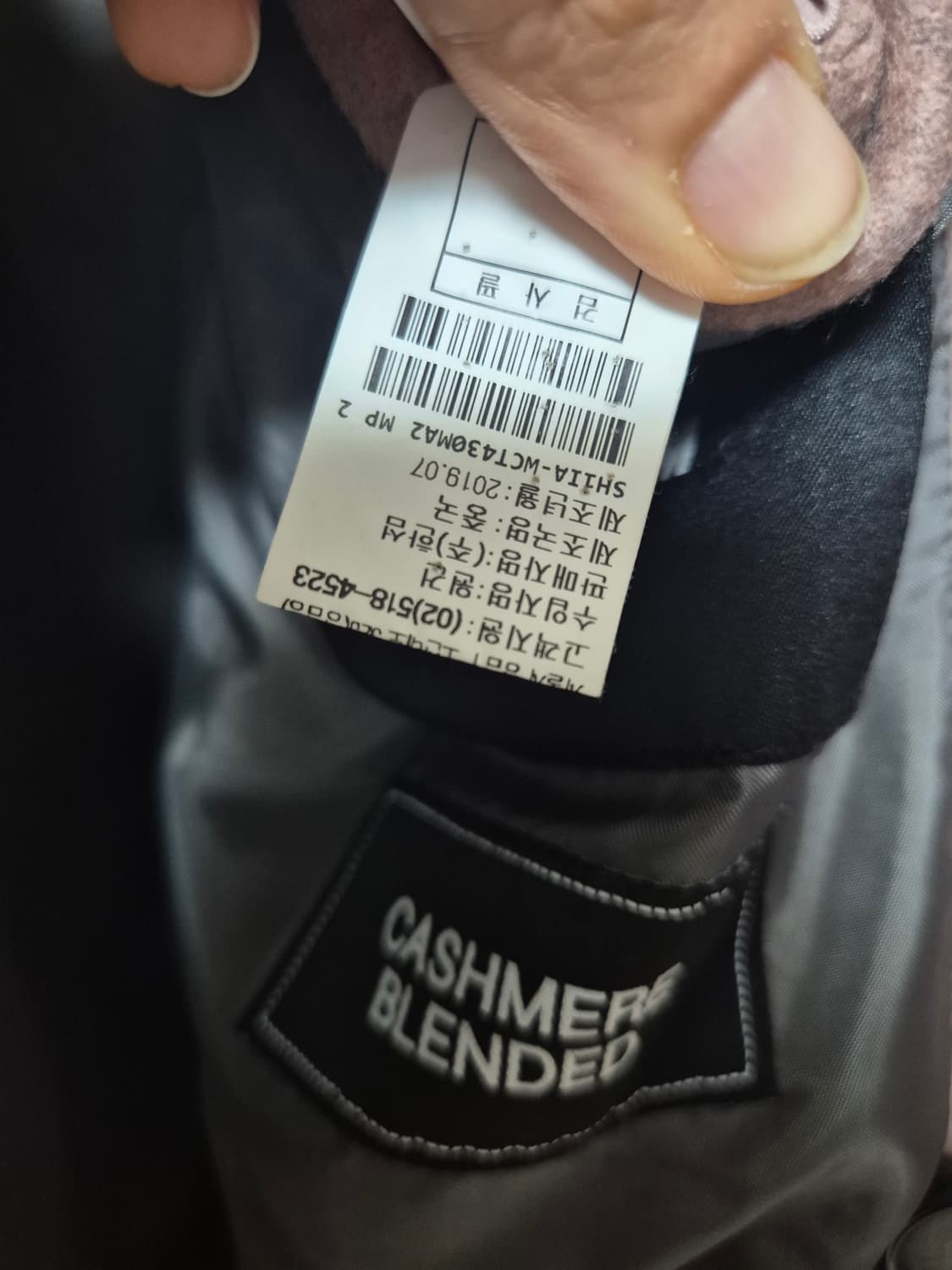 시스템 옴므 캐시미어 블렌드 코트 롱코트 남성 100 상품이미지9